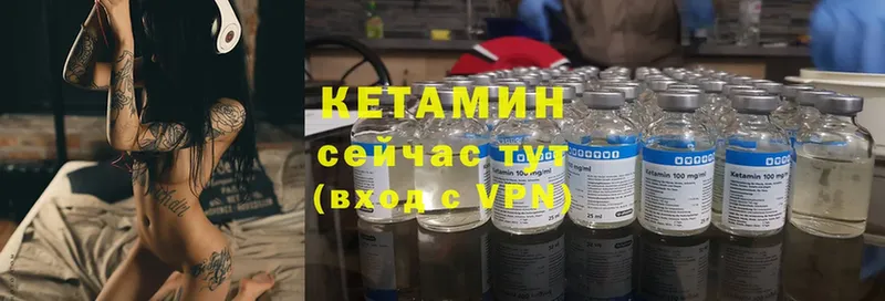 купить наркоту  Буй  Кетамин ketamine 