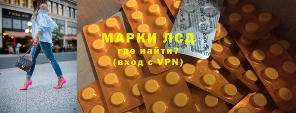 марки nbome Баксан